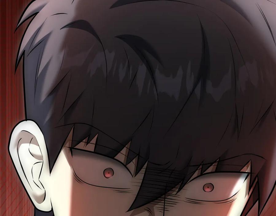 《一键三连后，我无敌了》第23话 开创新招式 第207页