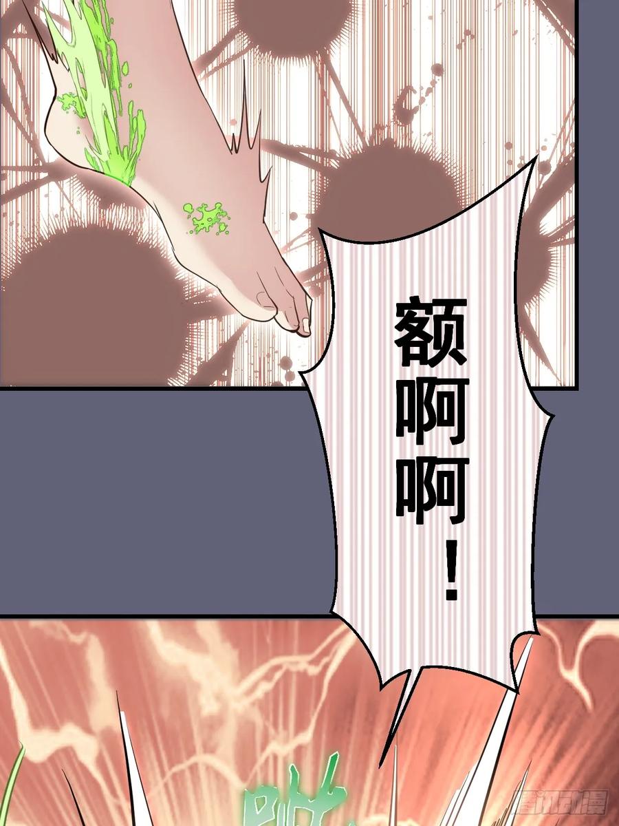 《我靠后宫征服世界》第37话：解毒的办法 第14页