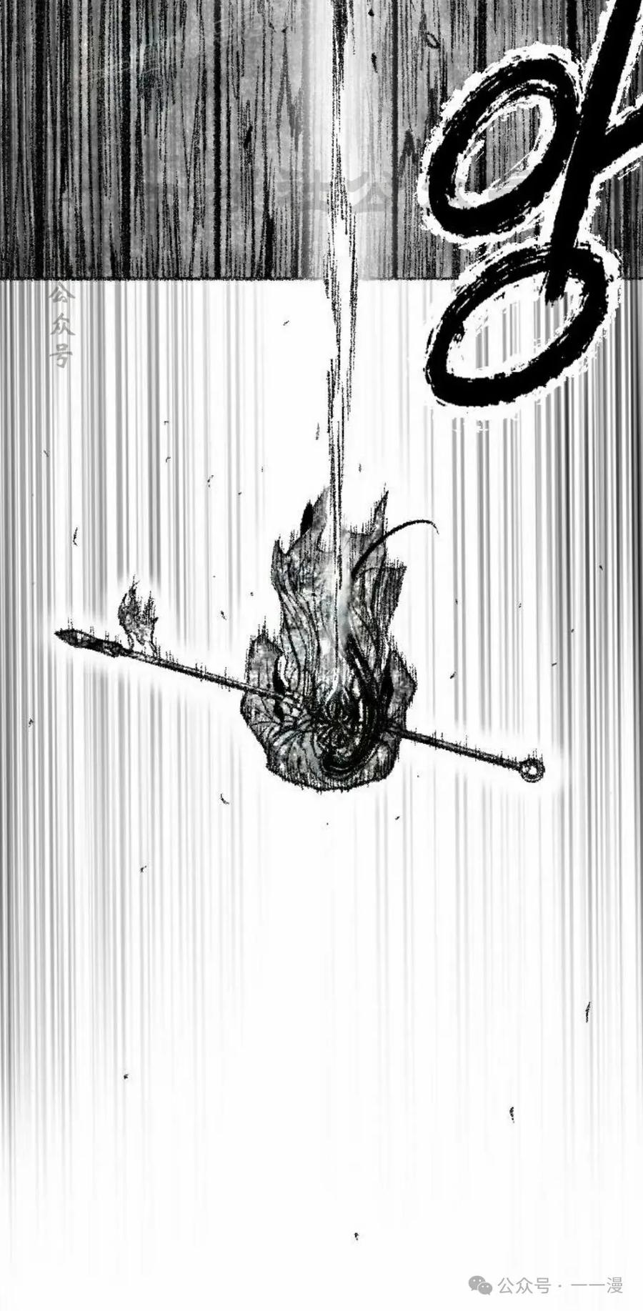 《黑杀》第29集 第60页