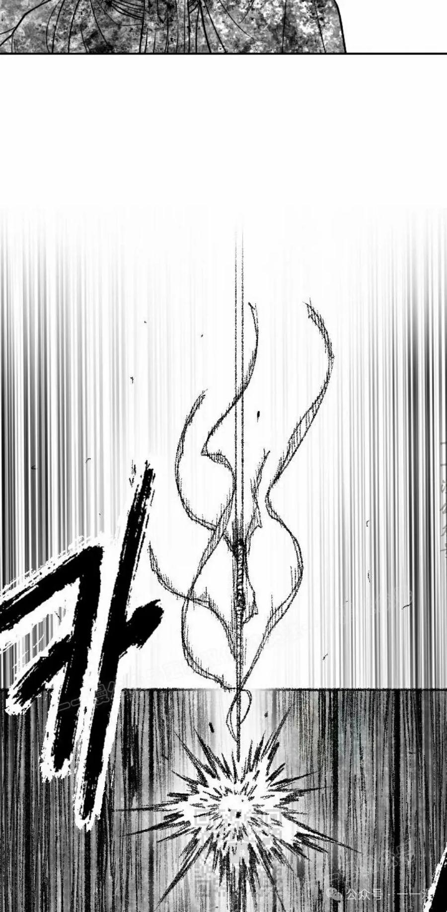 《黑杀》第29集 第59页