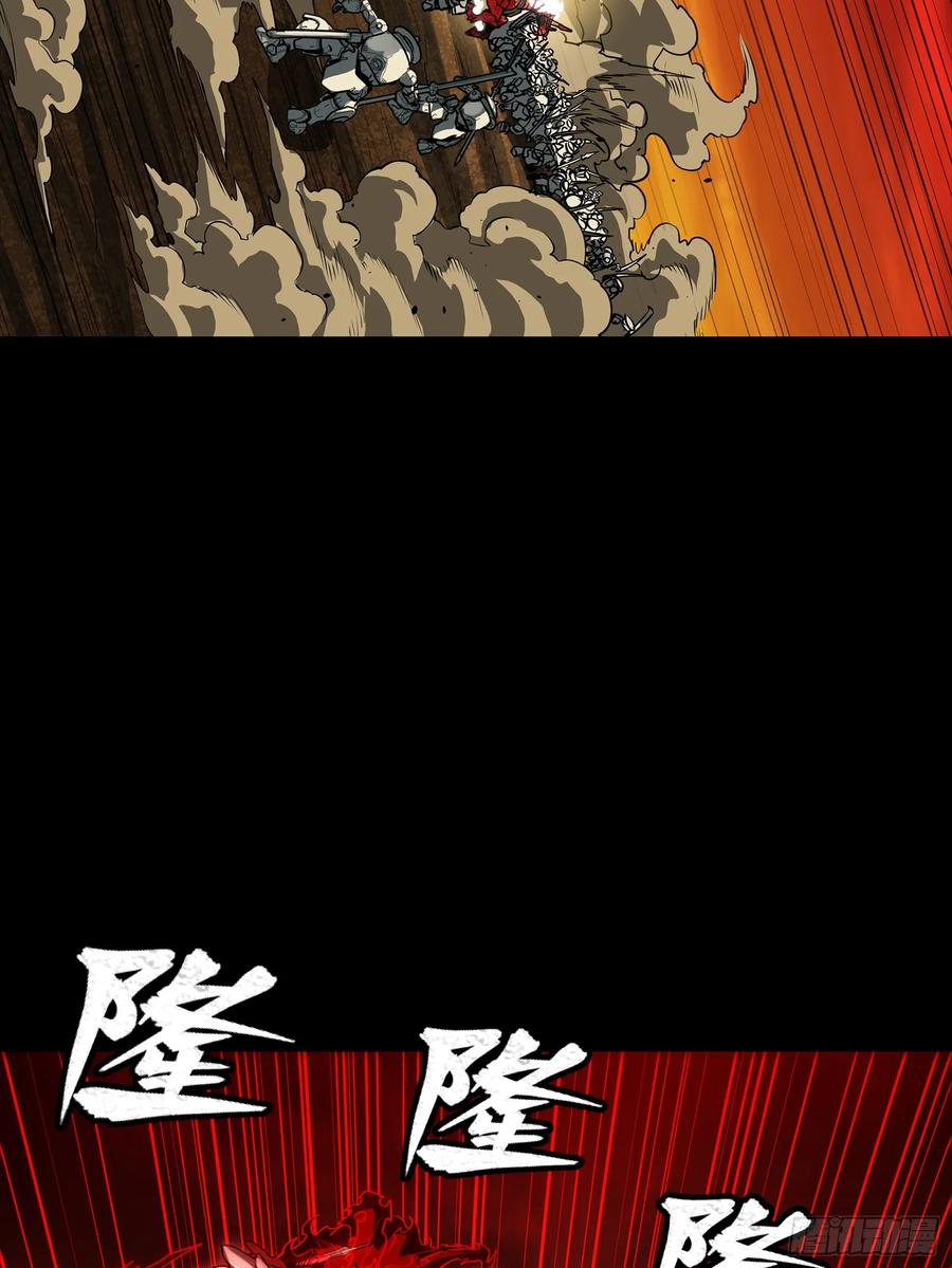 星甲魂将传 271 怒发冲冠 第50页