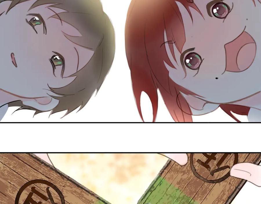 《黑无常》各自的考验 第27页