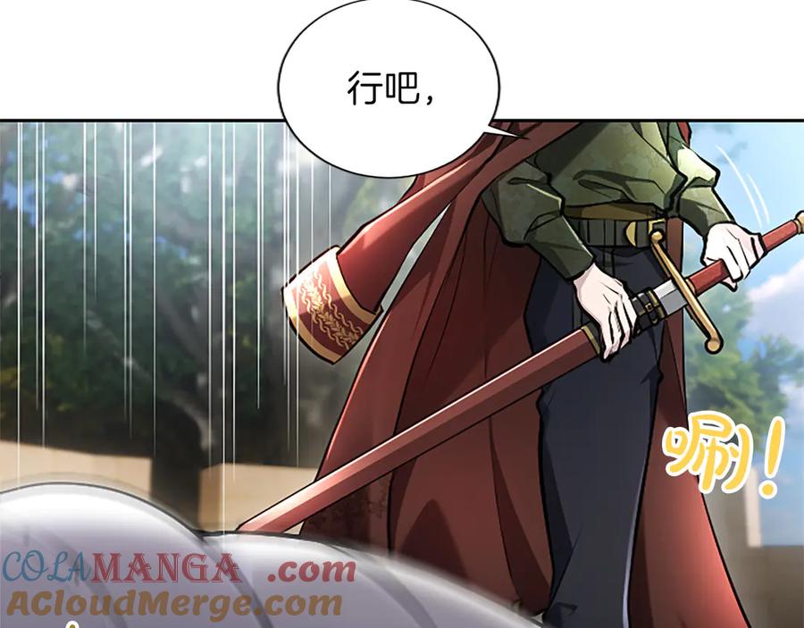 混世皇太子只对我恋爱脑 第33话 骑士的价值 第93页