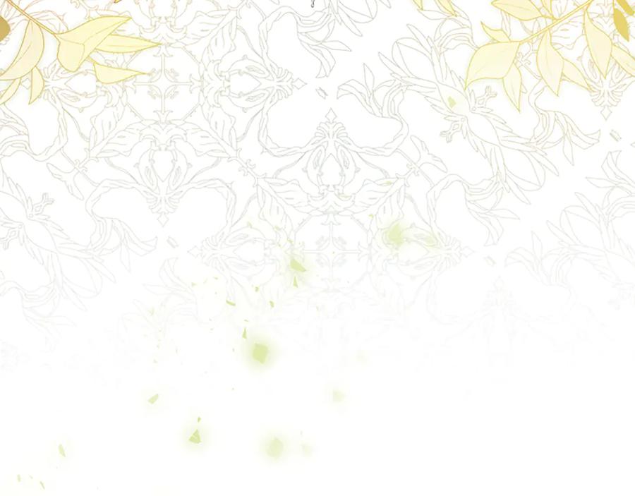 混世皇太子只对我恋爱脑 第33话 骑士的价值 第99页