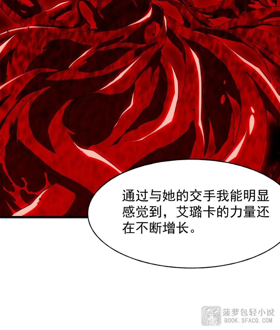 凤傲天小说里的黄毛反派也想幸福 32 补充能量 第32页