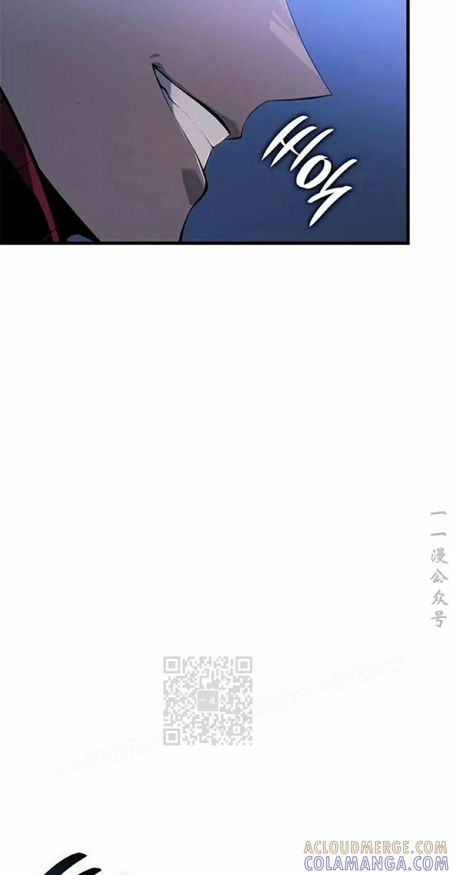 《坏骨之血》第36集 第93页