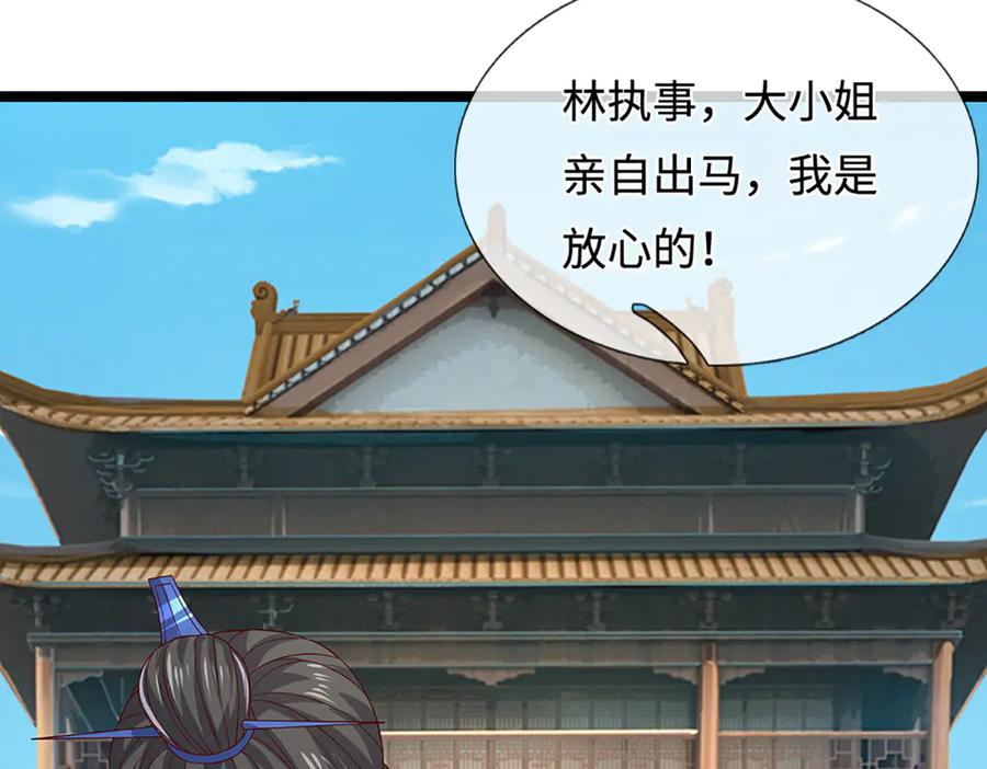 被困百万年：弟子遍布诸天万界 第373话 合守抱一，心归乾坤 第63页