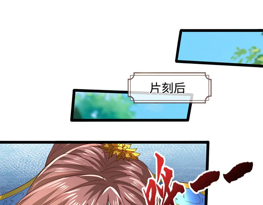 被困百万年：弟子遍布诸天万界 第373话 合守抱一，心归乾坤 第89页