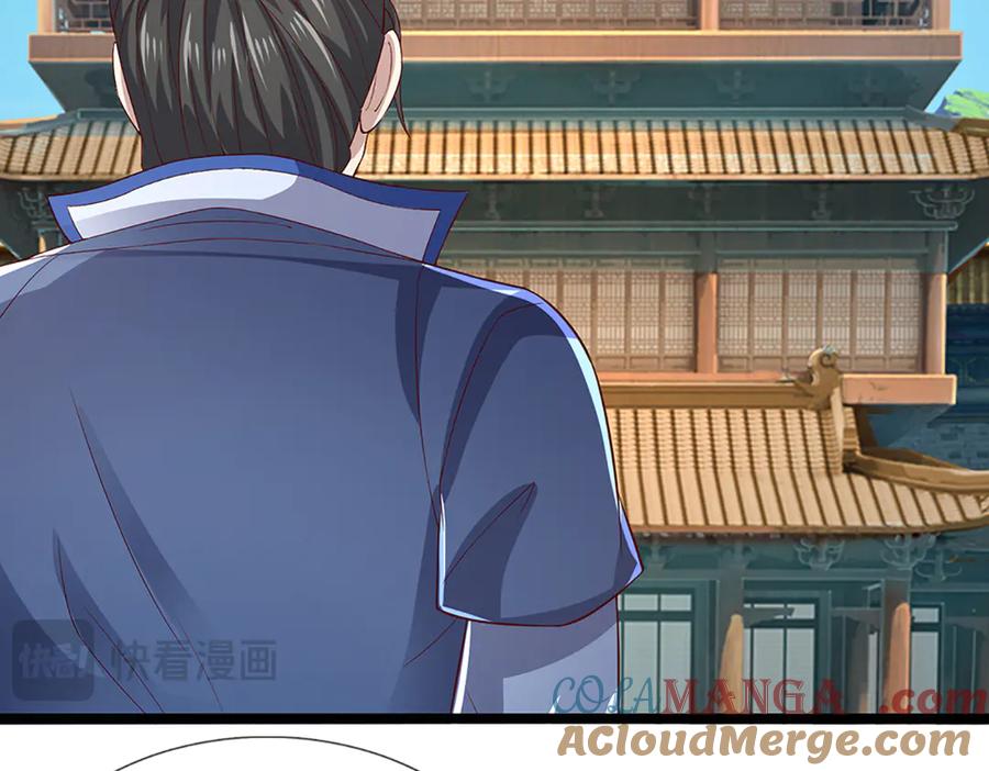 被困百万年：弟子遍布诸天万界 第373话 合守抱一，心归乾坤 第64页