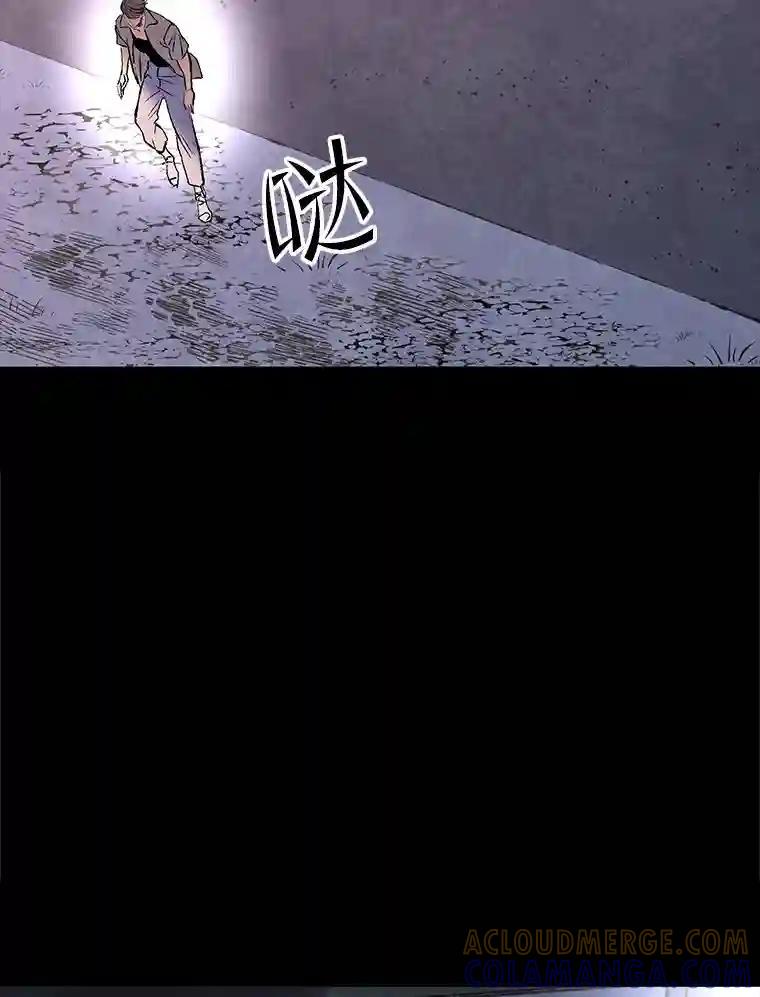 《记忆猎人》39.保护区域 第16页