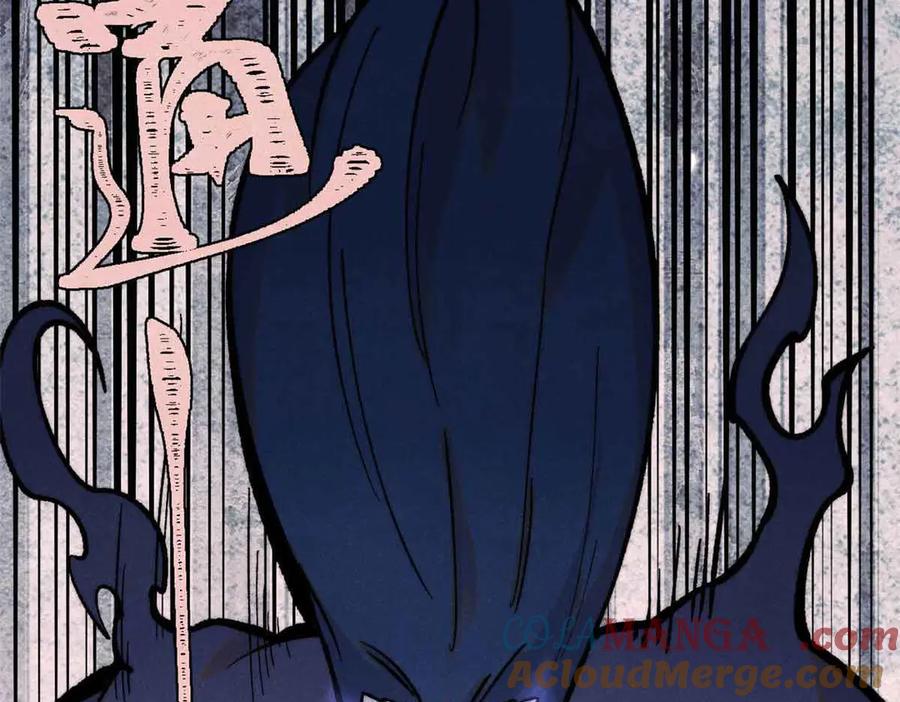 《万古最强宗》409 吸收先天魔体 第181页