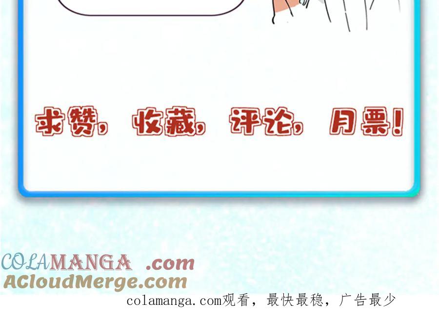 《万古最强宗》409 吸收先天魔体 第189页