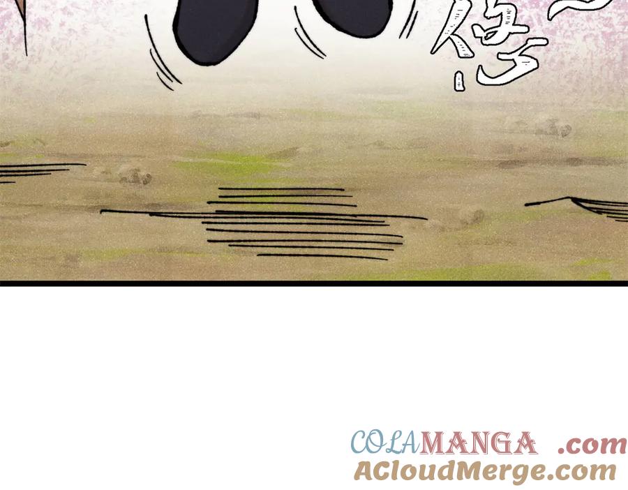 《万古最强宗》416 第一个跪的 第5页