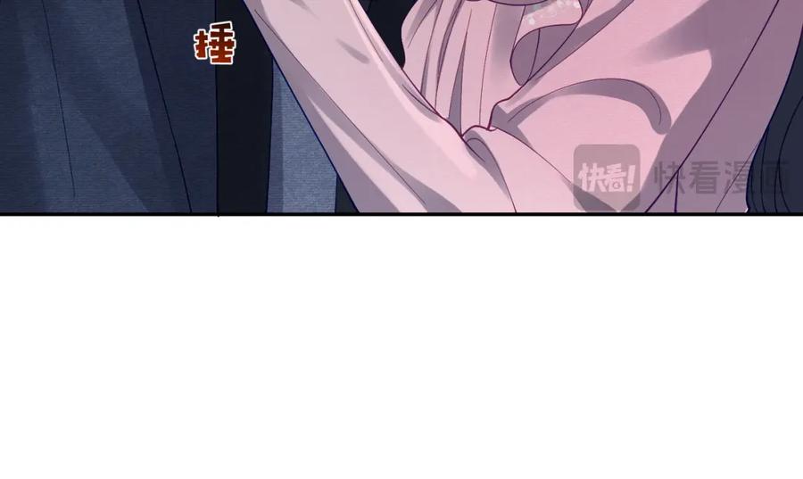 《天降萌宝：霍爷请签收》第52话 飒飒，欢迎回家 第56页