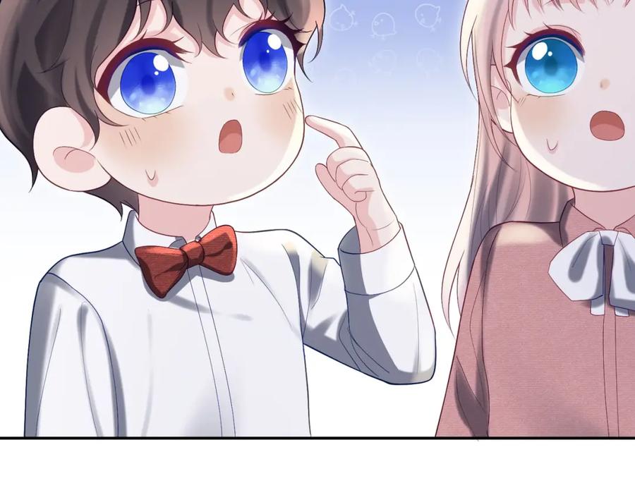 《天降萌宝：霍爷请签收》第55话 叶飒失忆！ 第62页