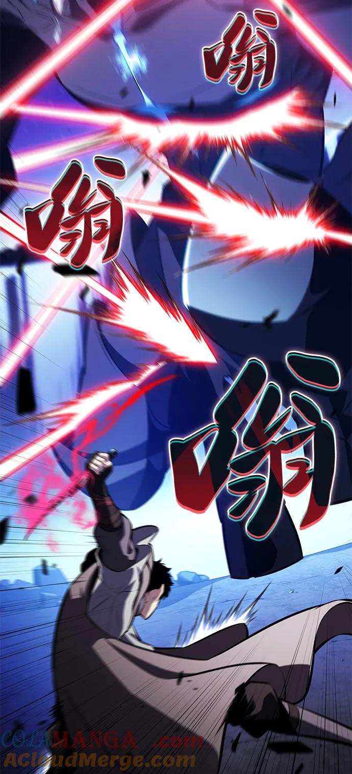 《公爵家的重生暗杀者》第73话 真理（1） 第9页