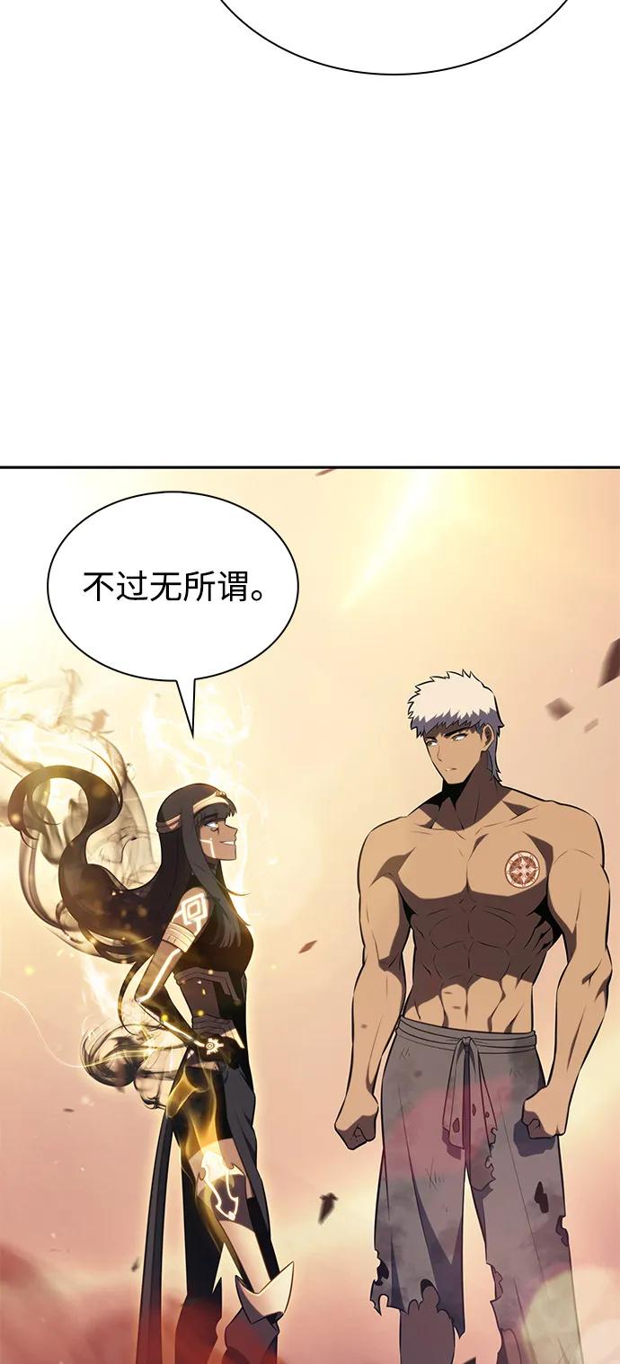 《公爵家的重生暗杀者》第73话 真理（1） 第82页
