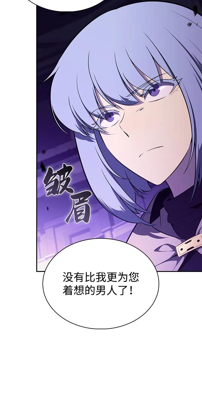 《公爵家的重生暗杀者》第73话 真理（1） 第50页