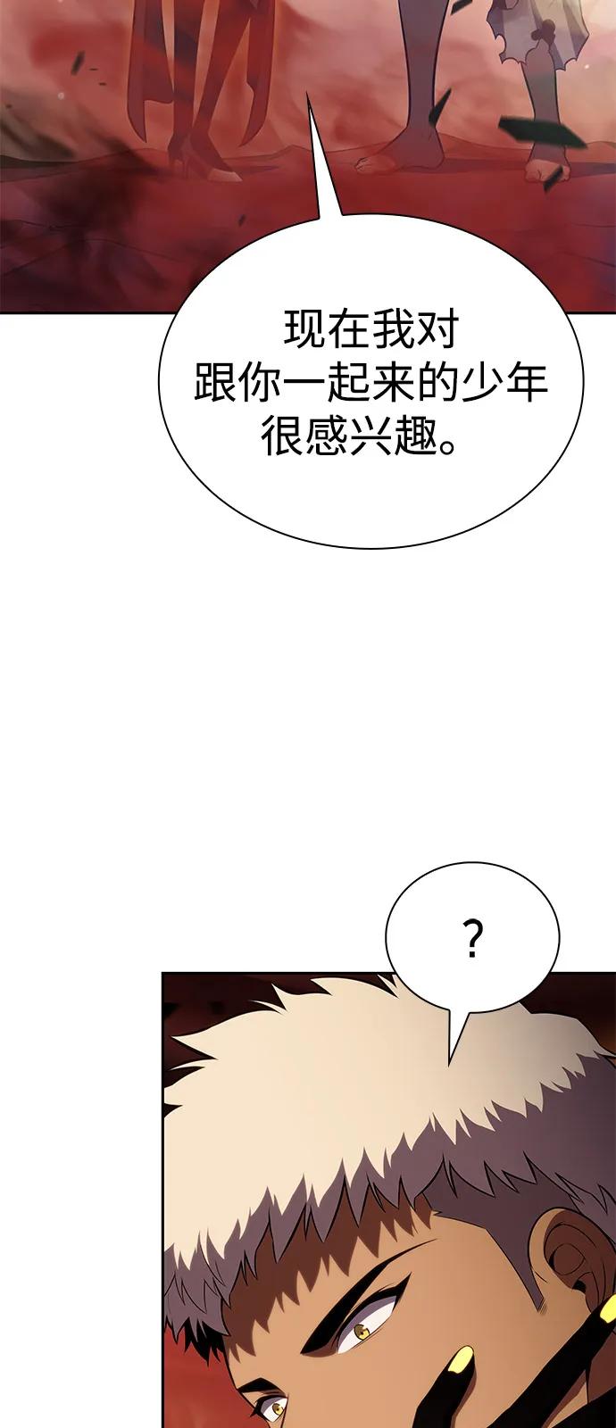 《公爵家的重生暗杀者》第73话 真理（1） 第83页