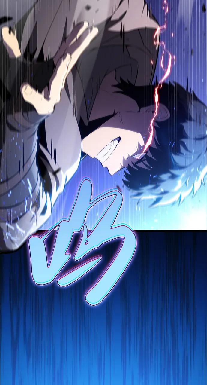 《公爵家的重生暗杀者》第73话 真理（1） 第4页