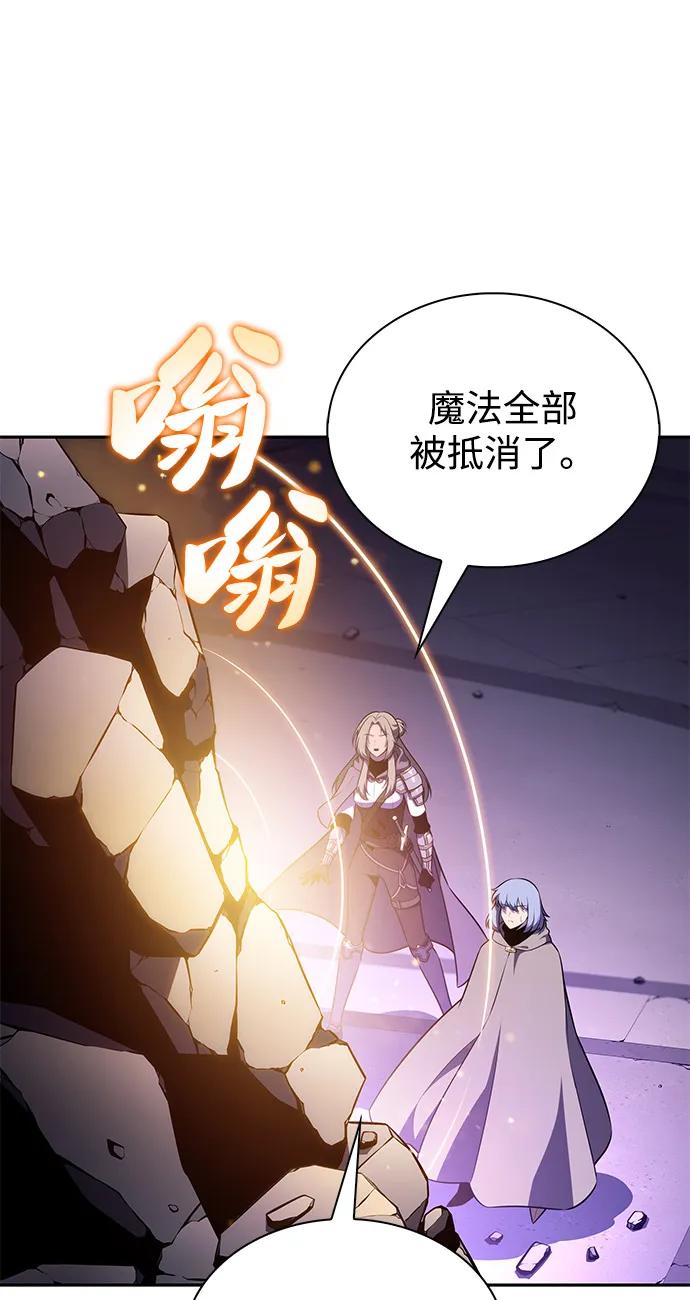 《公爵家的重生暗杀者》第73话 真理（1） 第35页