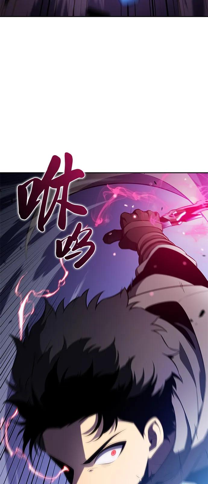 《公爵家的重生暗杀者》第73话 真理（1） 第7页
