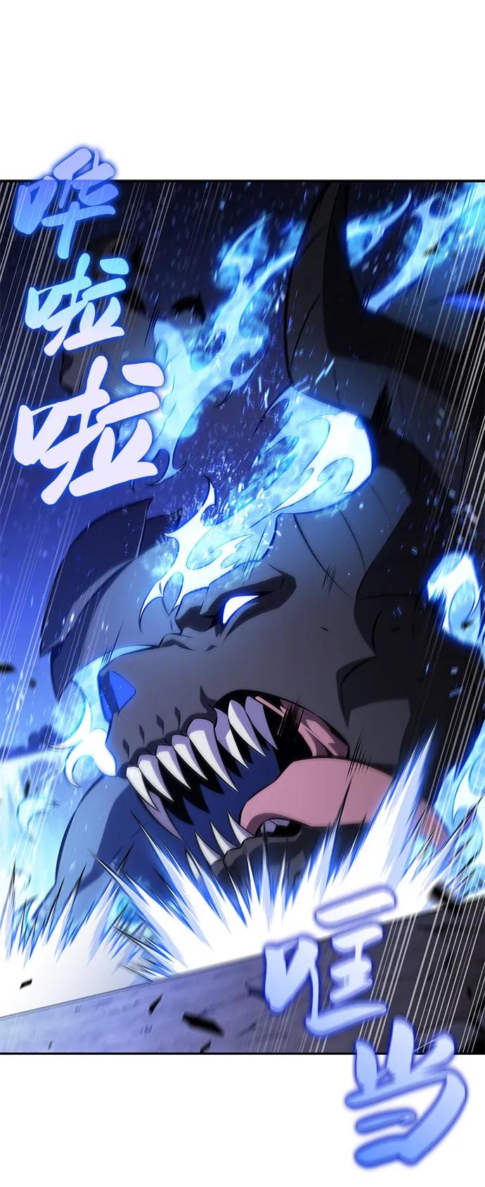 《公爵家的重生暗杀者》第73话 真理（1） 第11页