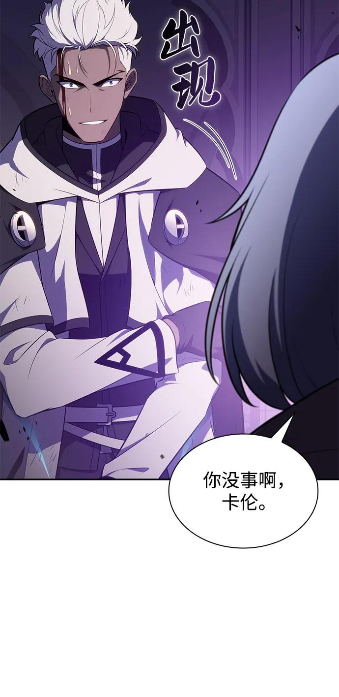 《公爵家的重生暗杀者》第73话 真理（1） 第39页