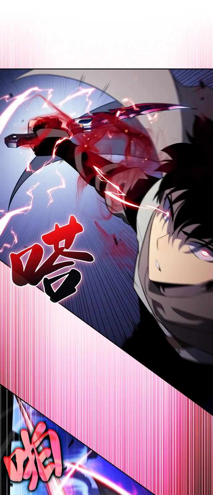 《公爵家的重生暗杀者》第73话 真理（1） 第22页