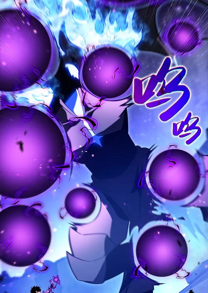 《公爵家的重生暗杀者》第73话 真理（1） 第20页