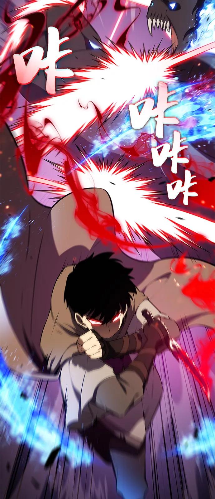《公爵家的重生暗杀者》第73话 真理（1） 第6页