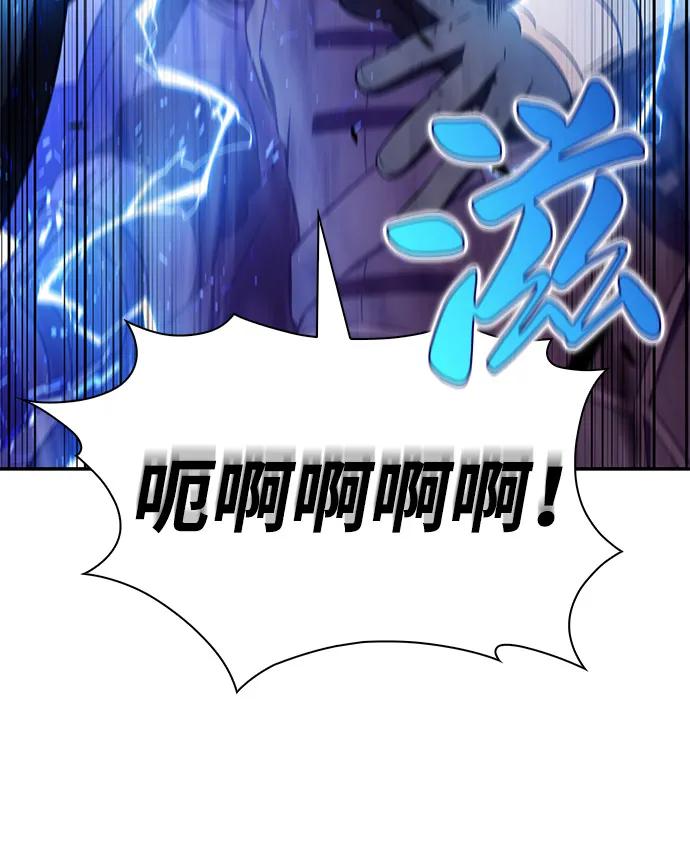 《公爵家的重生暗杀者》第73话 真理（1） 第62页