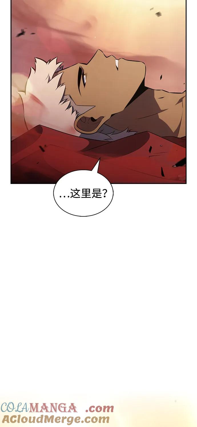 《公爵家的重生暗杀者》第73话 真理（1） 第73页