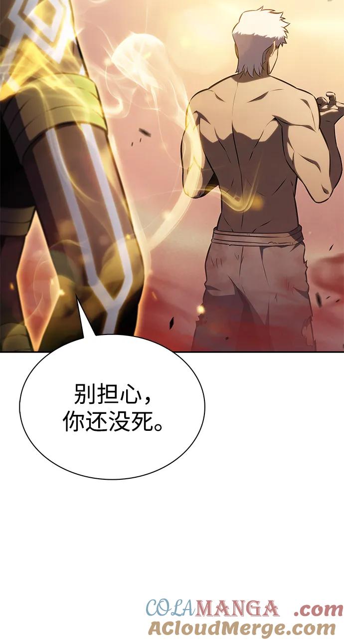 《公爵家的重生暗杀者》第73话 真理（1） 第77页
