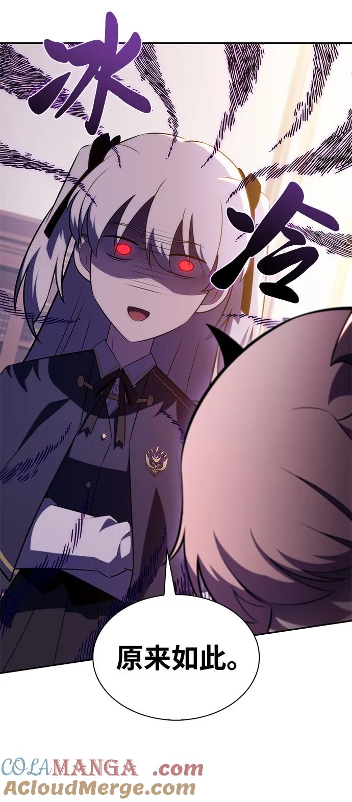 《公爵家的重生暗杀者》第76话 假象（2） 第65页
