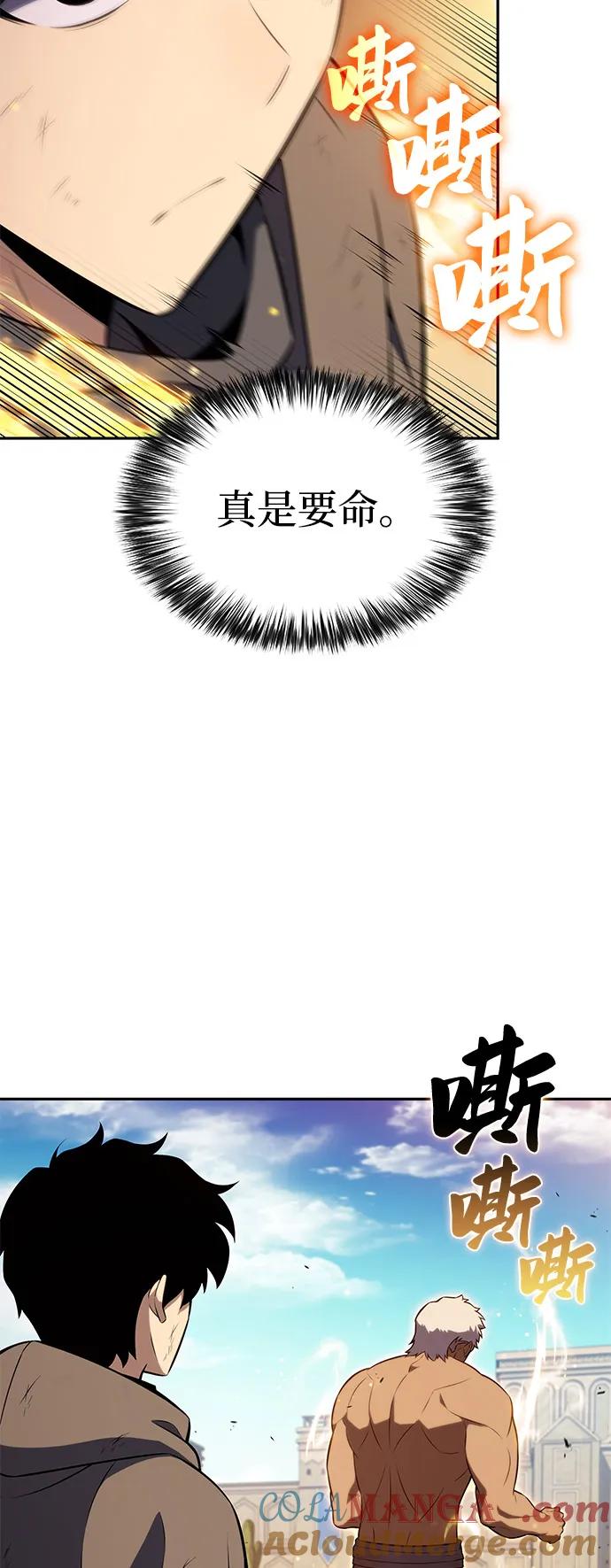 《公爵家的重生暗杀者》第76话 假象（2） 第29页
