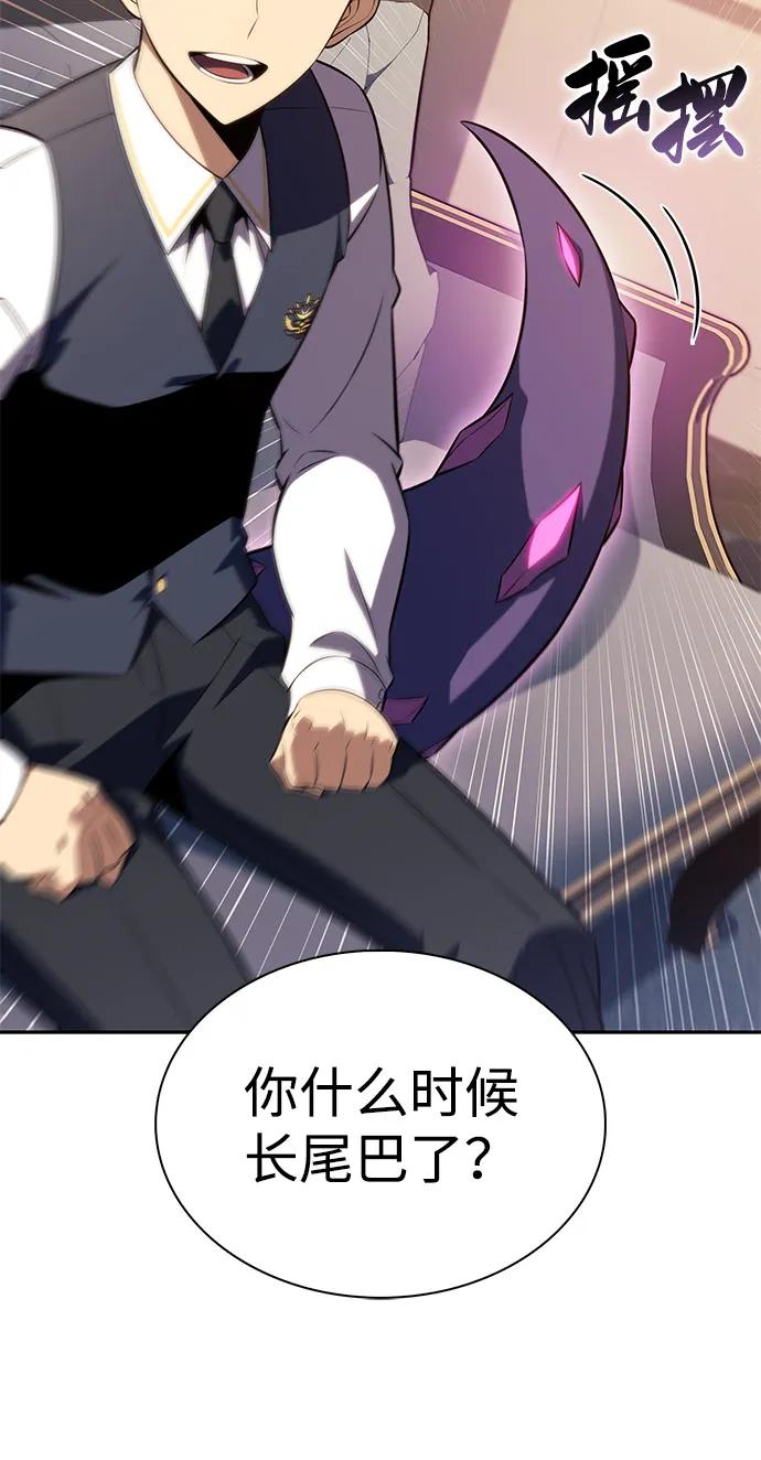 《公爵家的重生暗杀者》第76话 假象（2） 第59页