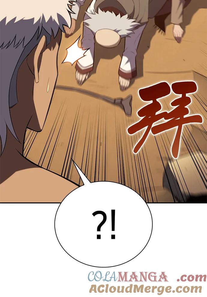 《公爵家的重生暗杀者》第76话 假象（2） 第33页