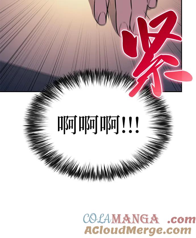 《公爵家的重生暗杀者》第76话 假象（2） 第41页