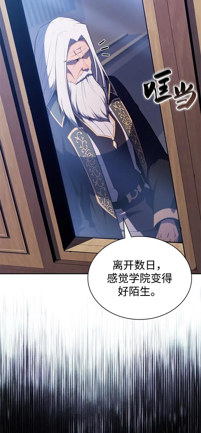 《公爵家的重生暗杀者》第76话 假象（2） 第62页