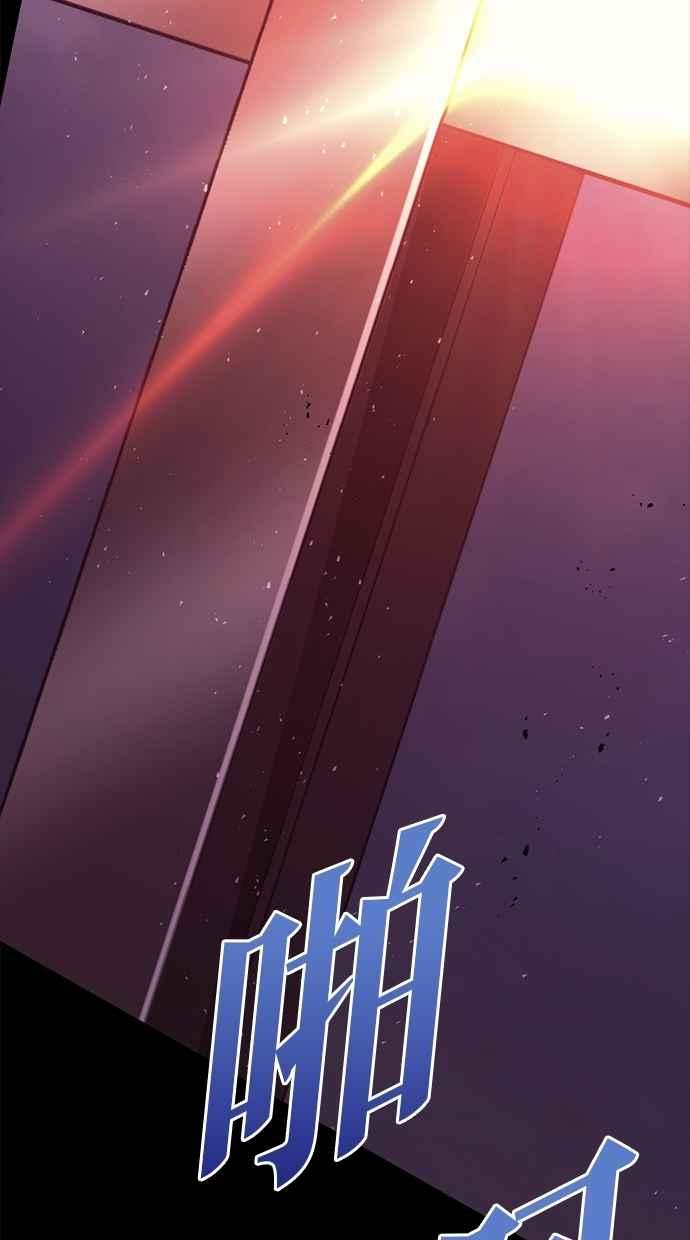 《灭门家族的重生者》第78话 第118页