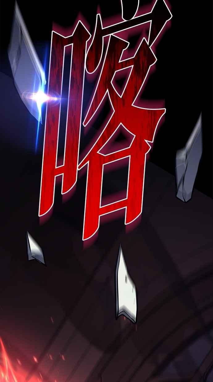 《灭门家族的重生者》第78话 第120页