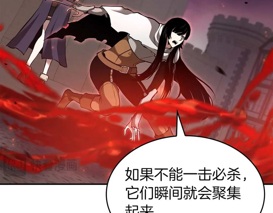 《重生后成为FFF级巫医》第78话 结算后 第64页