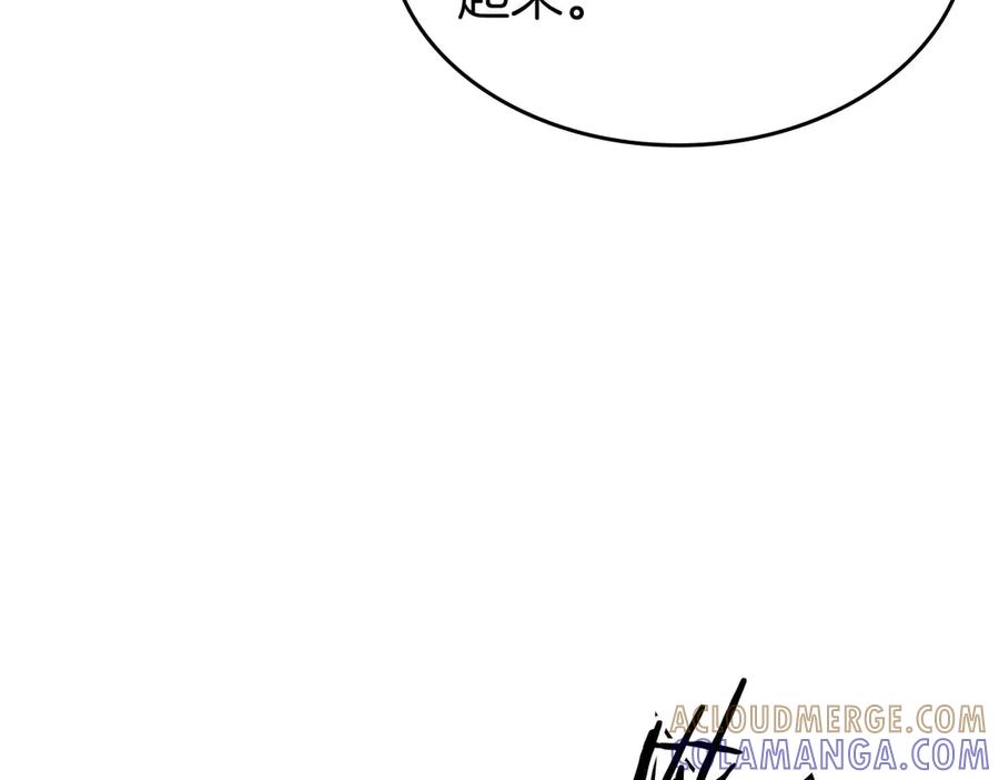 《重生后成为FFF级巫医》第78话 结算后 第65页