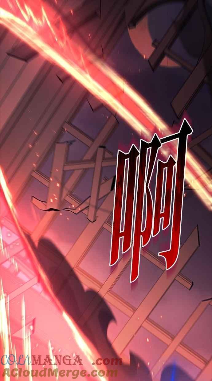 《灭门家族的重生者》第78话 第121页