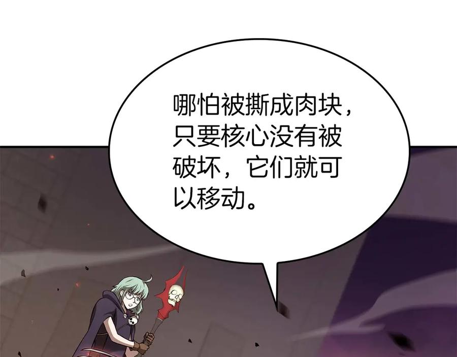《重生后成为FFF级巫医》第78话 结算后 第63页
