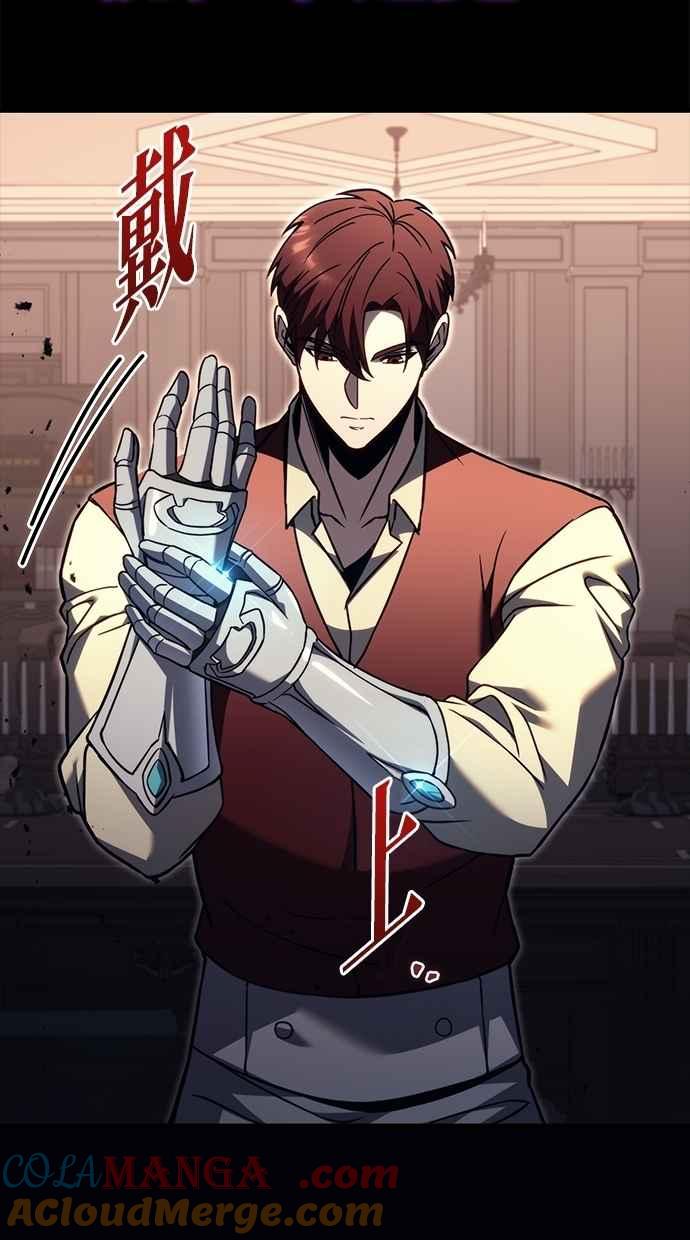 《灭门家族的重生者》第78话 第105页
