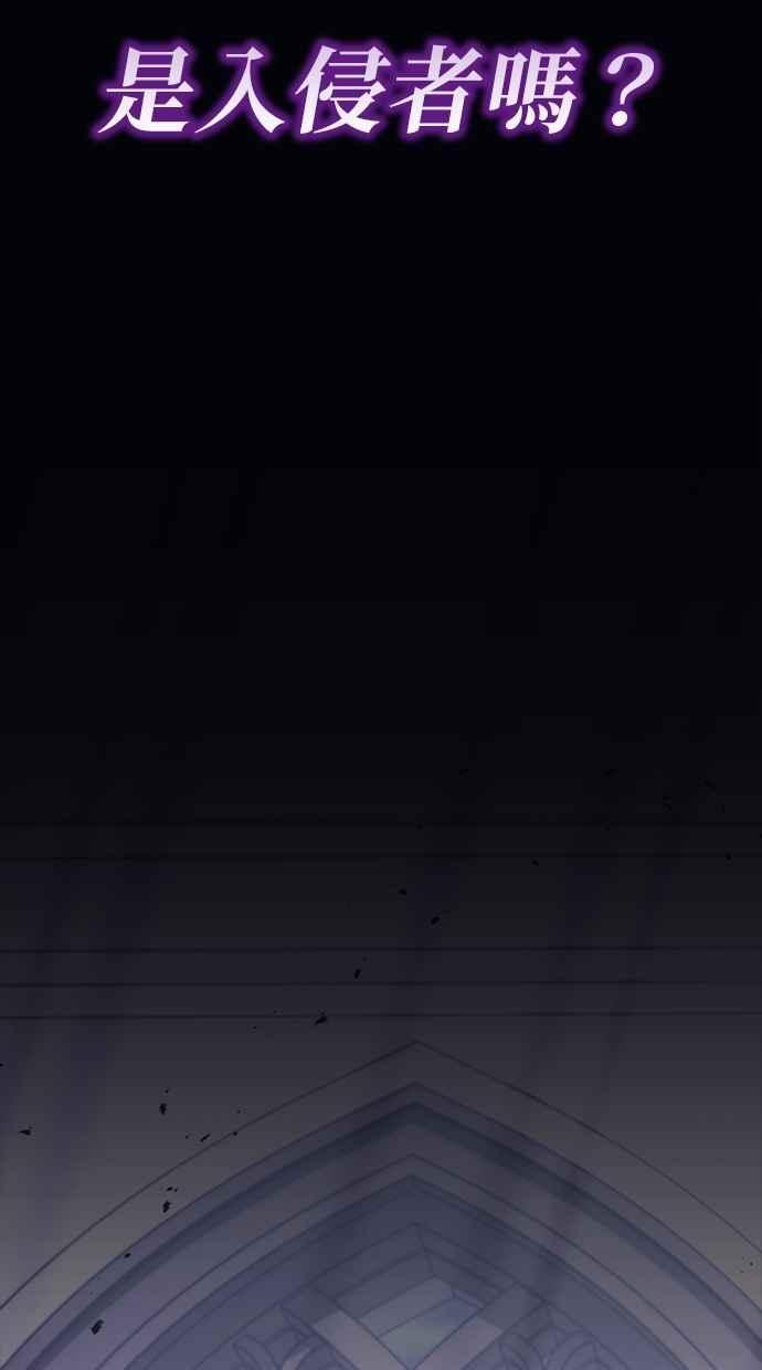 《灭门家族的重生者》第78话 第106页