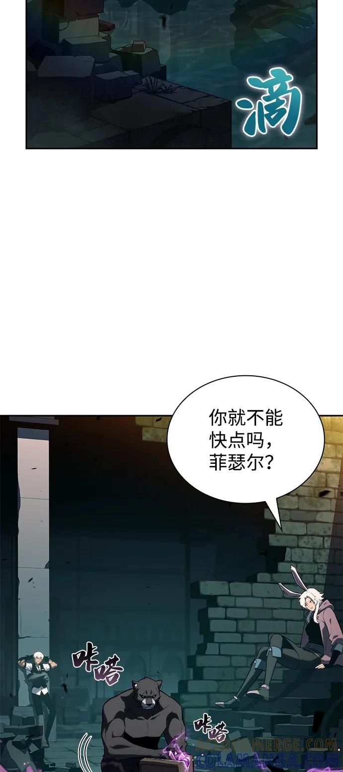《公爵家的重生暗杀者》第80话 不安 第61页