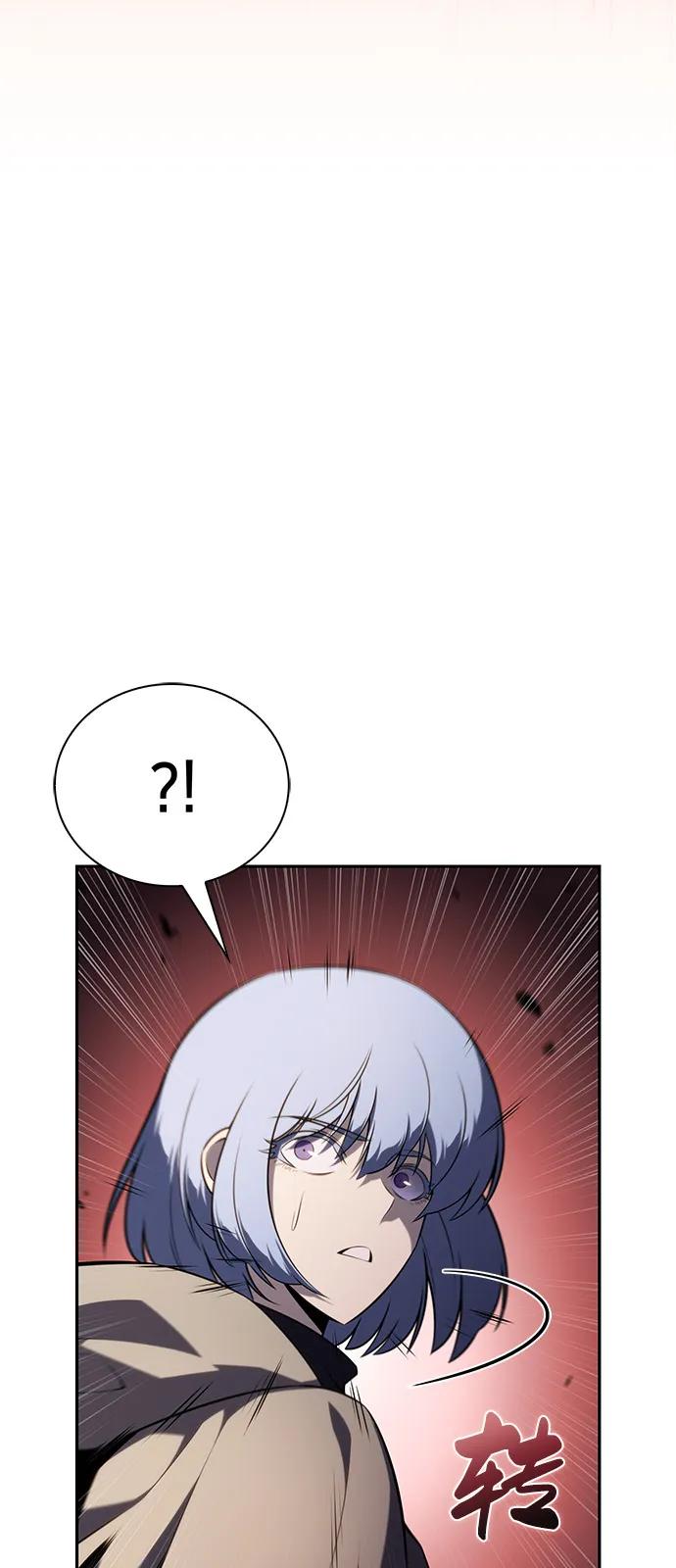 《公爵家的重生暗杀者》第80话 不安 第87页